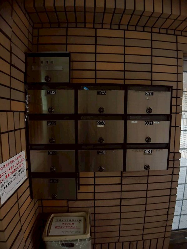 グランエクセル高師浜 集合ポスト