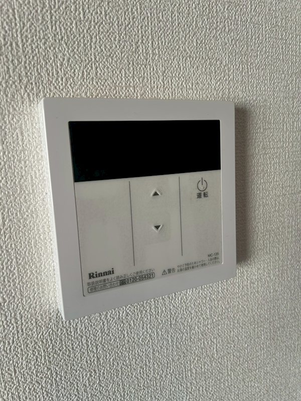 ハイツ菅原 その他設備