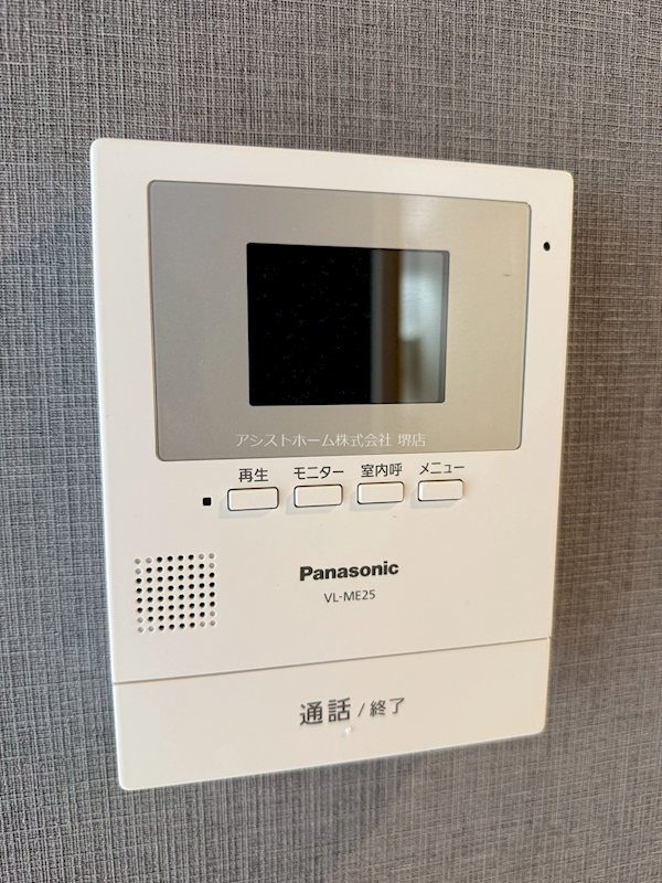OrientCity・S 来訪者をカメラで確認できるので女性にも安心です