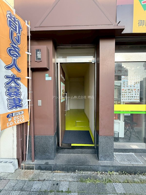 OrientCity・S エントランス