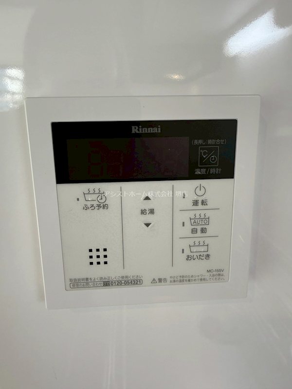 OrientCity・S その他設備