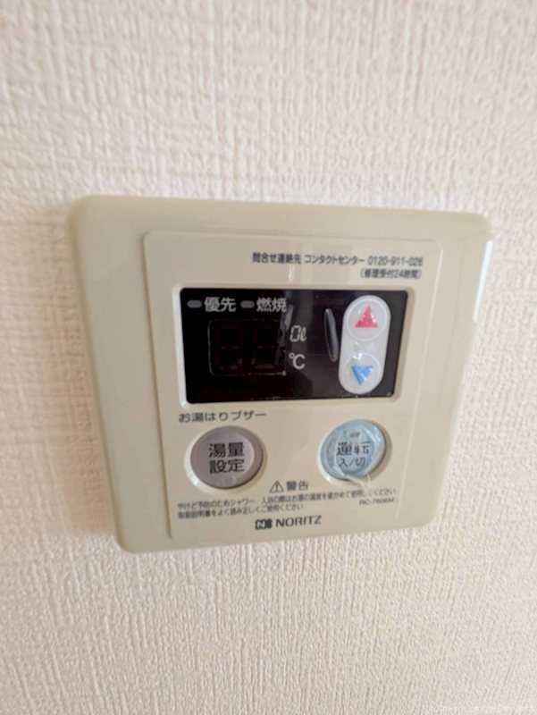 JSC高石 その他設備