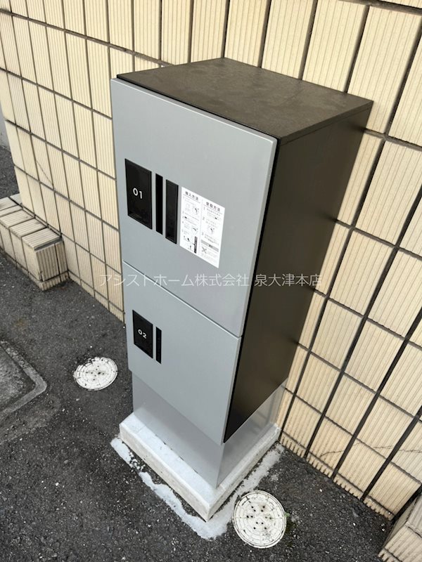 ハイツ井上 宅配ボックス