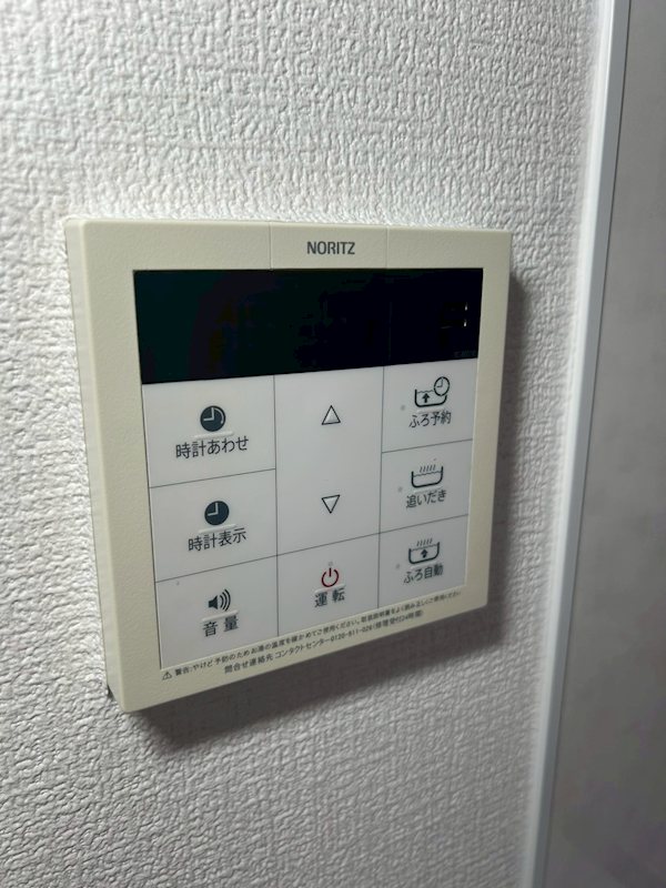 セーヌ東岸和田 その他設備