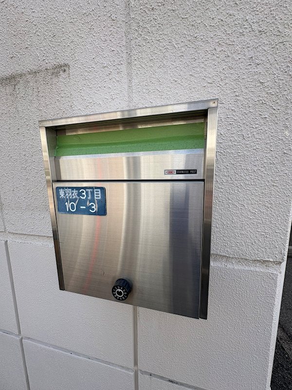 東羽衣テナント その他