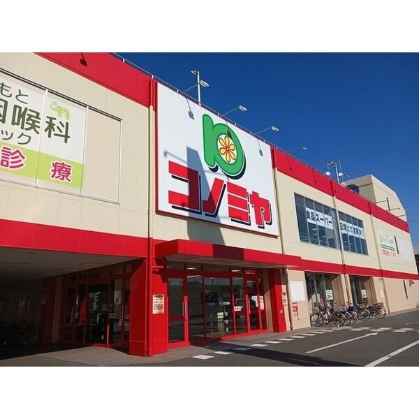 ブローテ コノミヤ新高石店まで550m