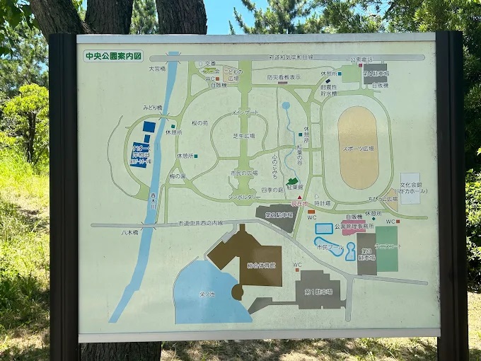 ヴィラセントラルパーク まなび中央公園