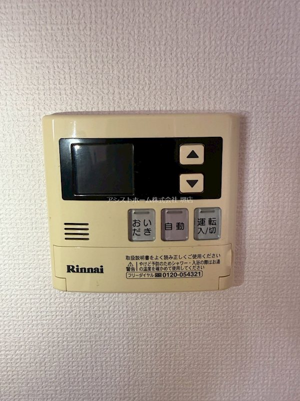 フジパレス堺大浜Ⅰ番館 その他設備