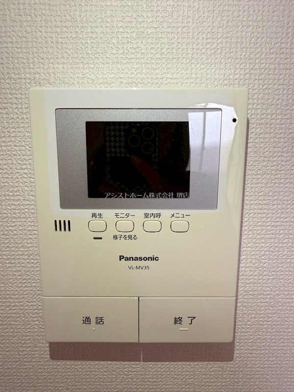 フジパレス堺大浜Ⅰ番館 来訪者をカメラで確認できるので女性にも安心です