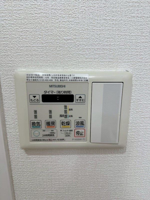 KMレジデンス堺東駅前  天候に左右されずお洗濯が可能です
