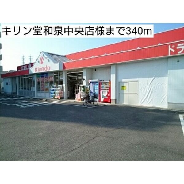 アンジュメゾン その他