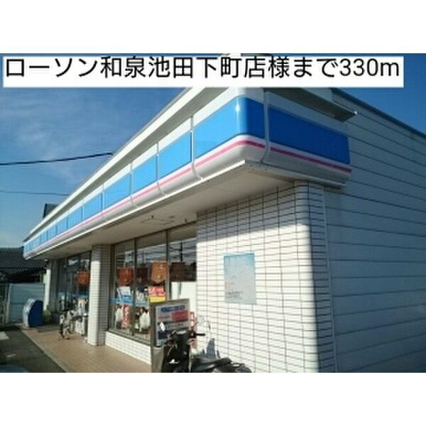 アンジュメゾン その他