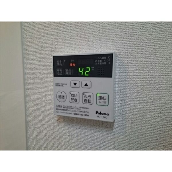 エスポワールu その他