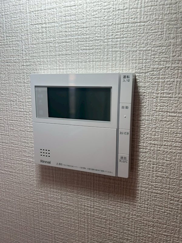 シャインソレイユ おいだき機能付き