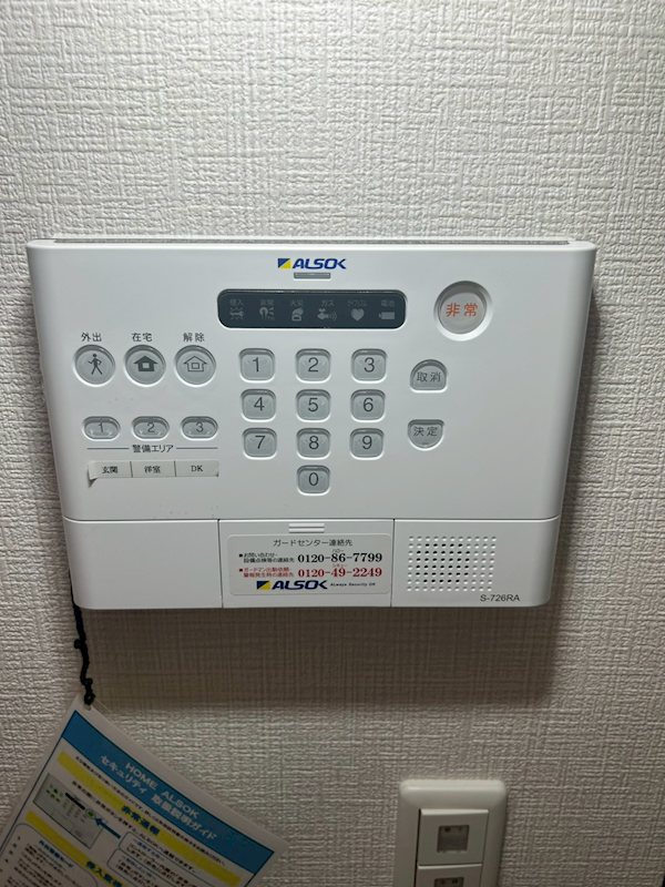 シャインソレイユ その他設備