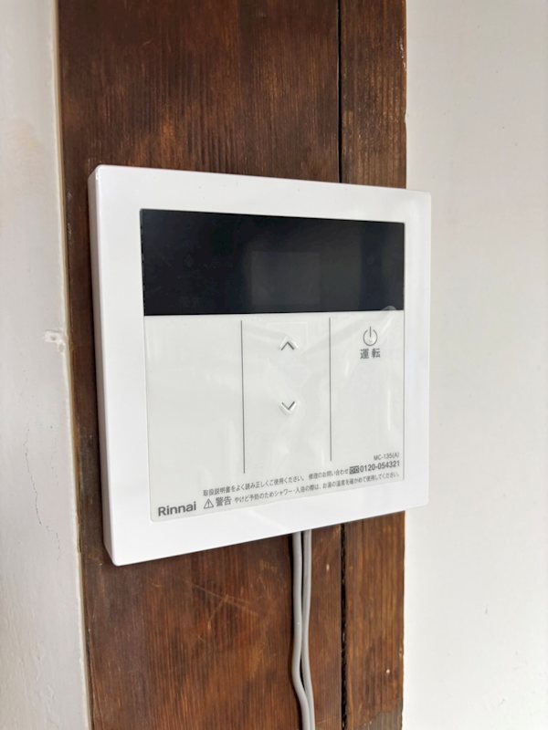 富秋町テラス その他設備