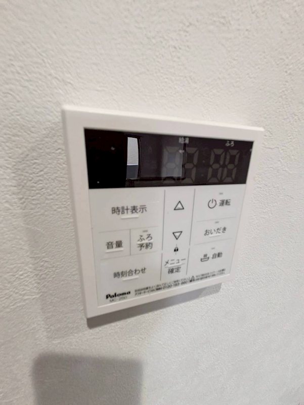 レーヴメゾン羽衣 追い炊き機能付き