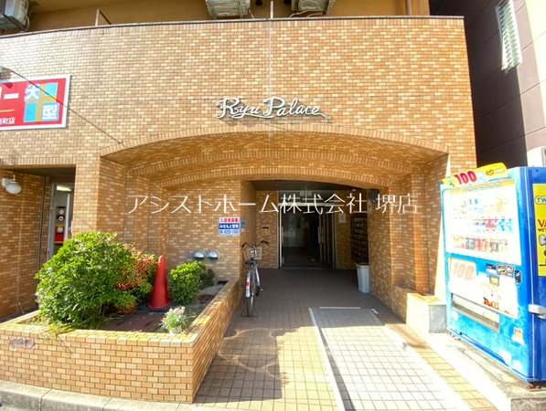リュウパレス  エントランス