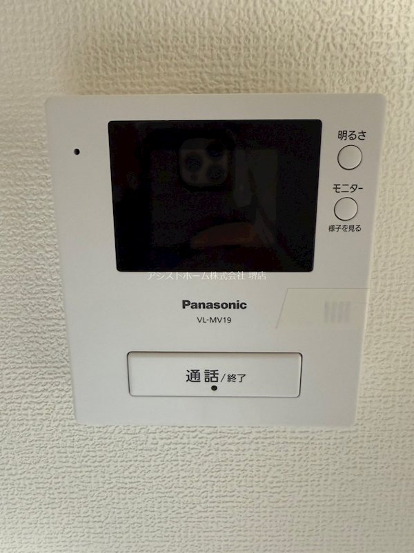 リュウパレス  来訪者をカメラで確認できるので女性にも安心です