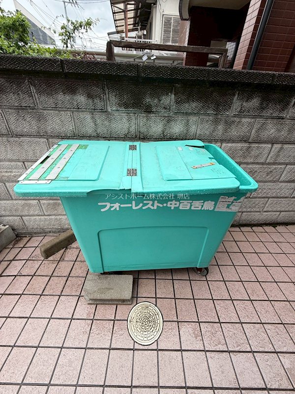 フォーレスト中百舌鳥 24時間ゴミ捨て可能