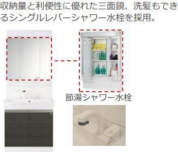 仮称）泉大津市千原町新築アパート 洗面所