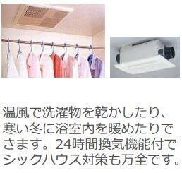 仮称）泉大津市千原町新築アパート 浴室乾燥機能