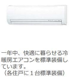 仮称）泉大津市千原町新築アパート その他設備