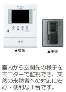 仮称）泉大津市千原町新築アパート モニター付きインターホン