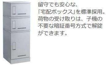 仮称）泉大津市千原町新築アパート その他共有部分