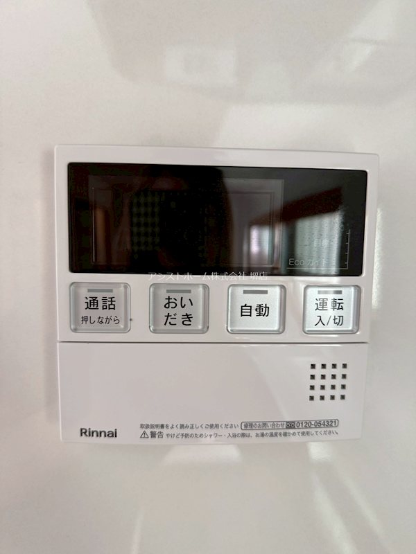 三国ヶ丘一戸建貸家 その他設備