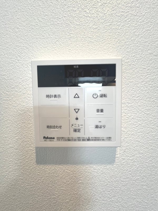 ジーメゾン泉大津イエナス あると助かるお湯はり機能！