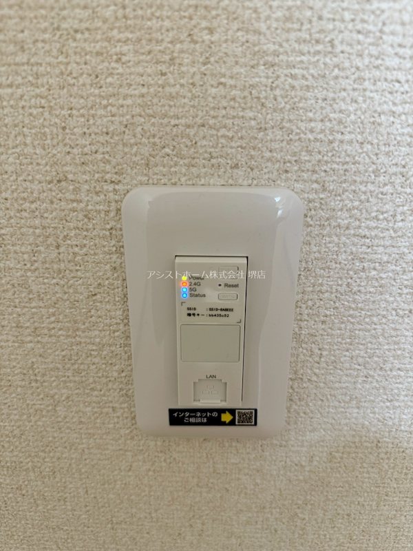 フジパレス堺大浜Ⅴ番館 嬉しいネット無料