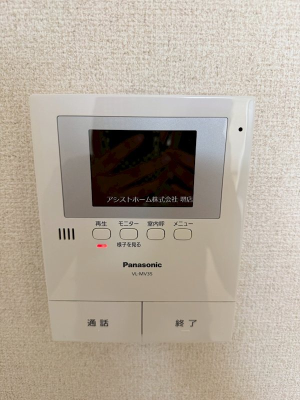 フジパレス堺大浜Ⅴ番館 来訪者をカメラで確認できるので女性にも安心です