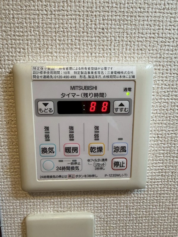 フジパレス堺香ヶ丘ノース 天候に左右されずお洗濯が可能です