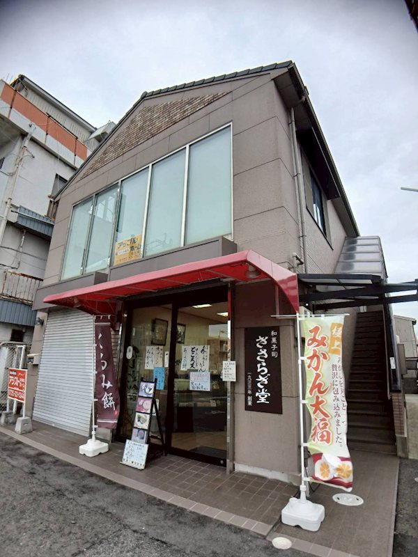 きさらぎビル 外観