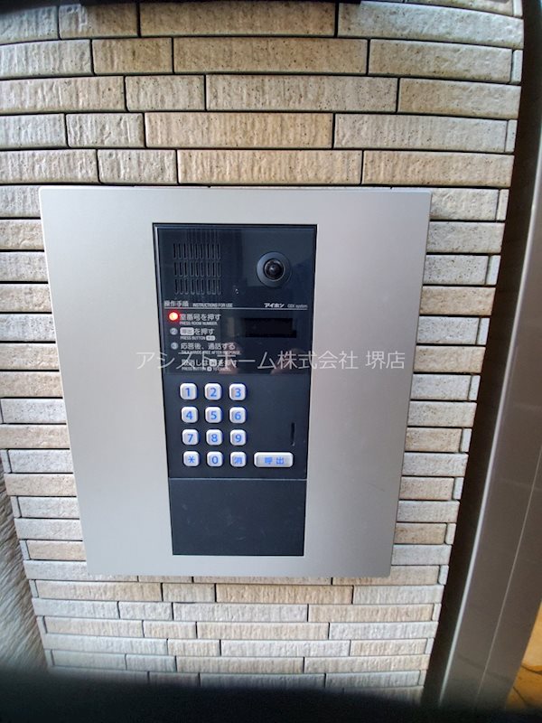 フジパレス堺大浜Ⅶ番館  セキュリティ