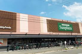 フジパレス堺大浜公園 スーパー マーケット サンプラザ 堺少林寺町西店