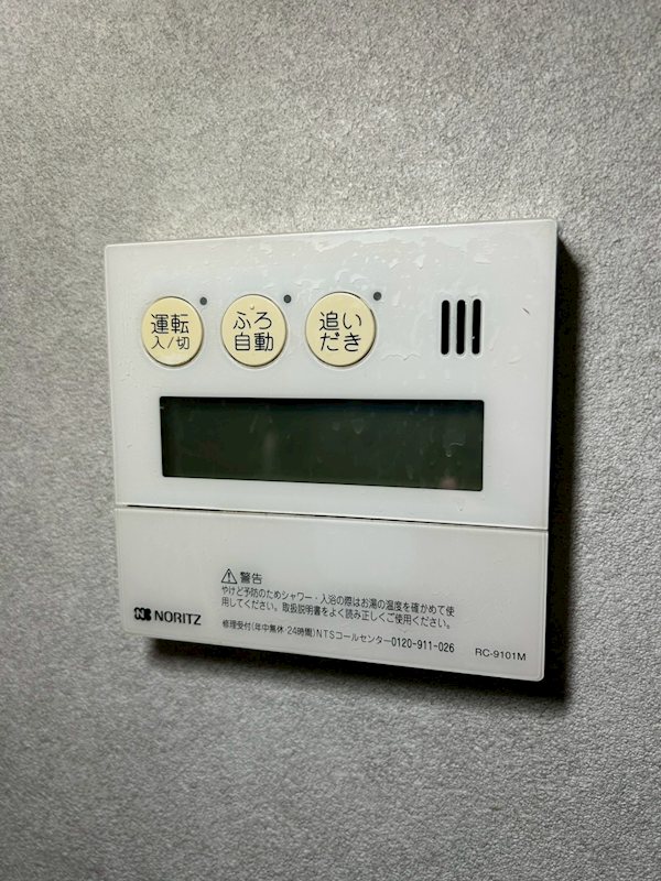 忠岡町一戸建て その他設備