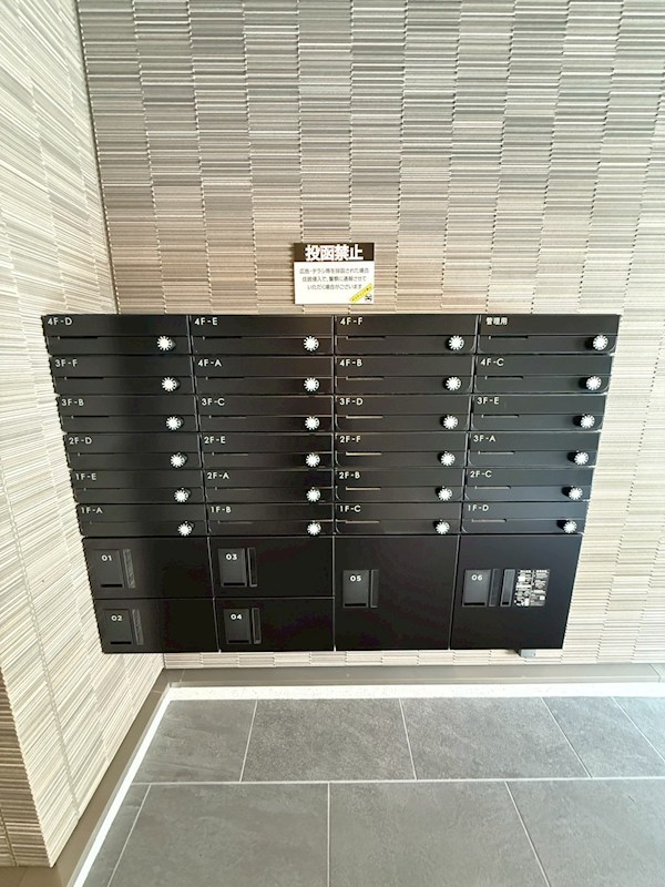 大浜北町シーエムシズ 便利な宅配BOX付き集合ポスト