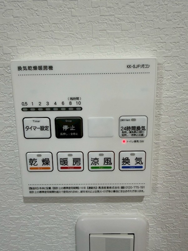 大浜北町シーエムシズ 天候に左右されずお洗濯が可能です