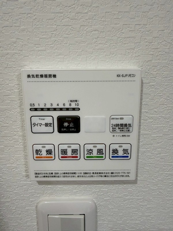 大浜北町シーエムシズ 天候に左右されずお洗濯が可能です