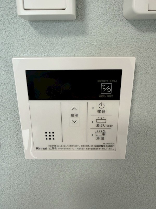 大浜北町シーエムシズ その他設備