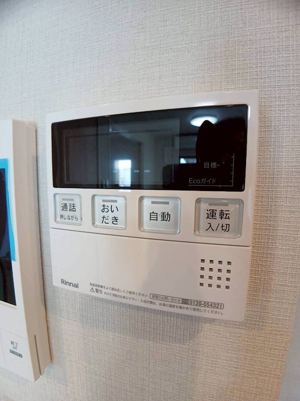 サザンクレスト高師浜 追い炊き機能付き