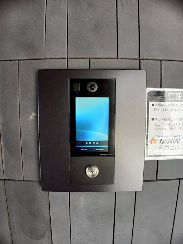 サザンクレスト高師浜 オートロック完備なので女性でも安心です。