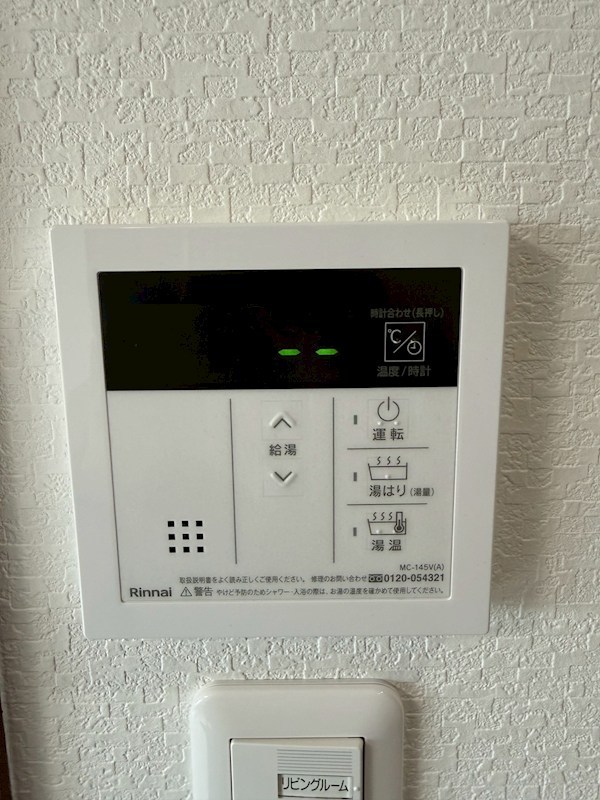 大浜北町シーエムシズ その他設備