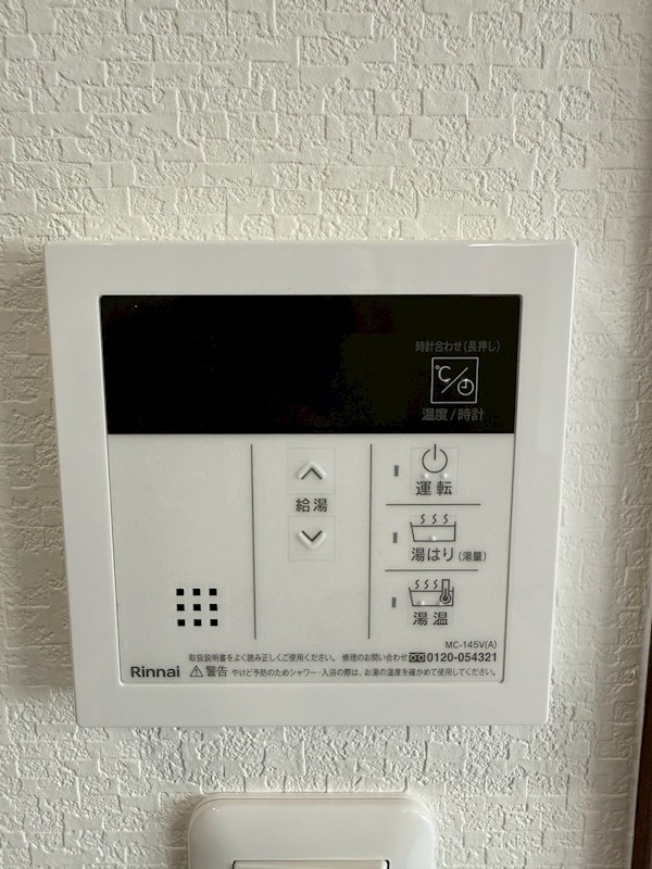 大浜北町シーエムシズ その他設備