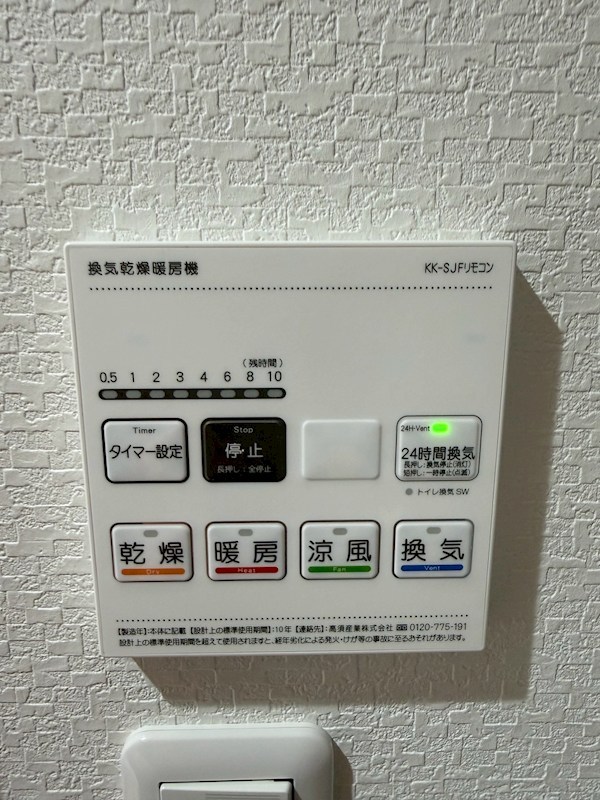 大浜北町シーエムシズ 天候に左右されずお洗濯が可能です