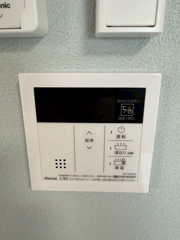 大浜北町シーエムシズ その他設備