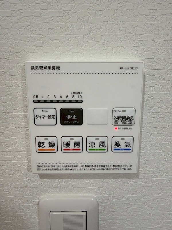 大浜北町シーエムシズ 天候に左右されずお洗濯が可能です