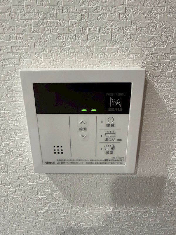 大浜北町シーエムシズ その他設備